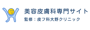 年末年始の休診日のお知らせ
